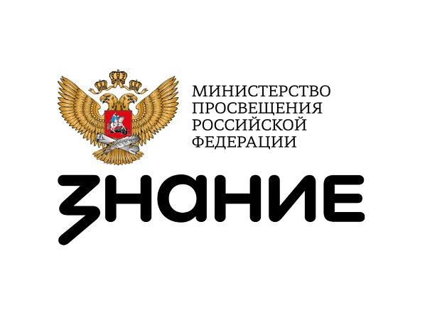 Общества «Знание».